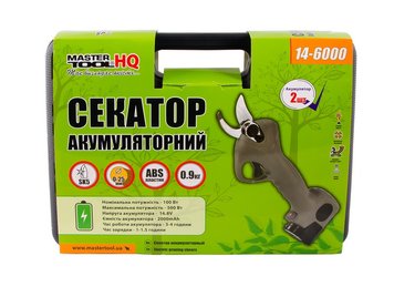 Секатор акумуляторний MASTERTOOL 14-6000