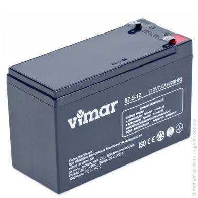 Гелевий акумулятор VIMAR B7.5-12