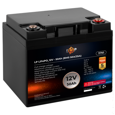 Аккумулятор LP LiFePO4 12V (12,8V) - 50 Ah (640Wh) (BMS 50A/25A)