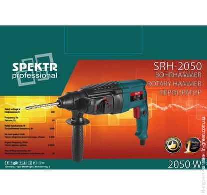 Перфоратор прямий SPEKTR SRH-2050