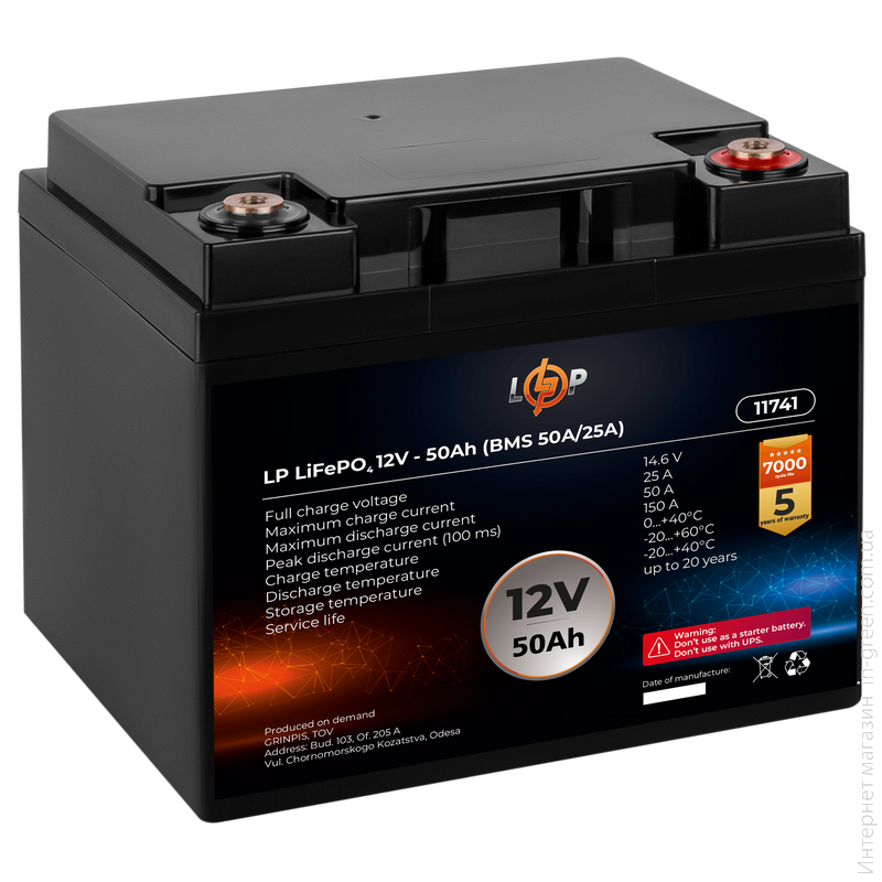 Акумулятор LP LiFePO4 12V (12,8V) - 50 Ah (640Wh) (BMS 50A/25A)