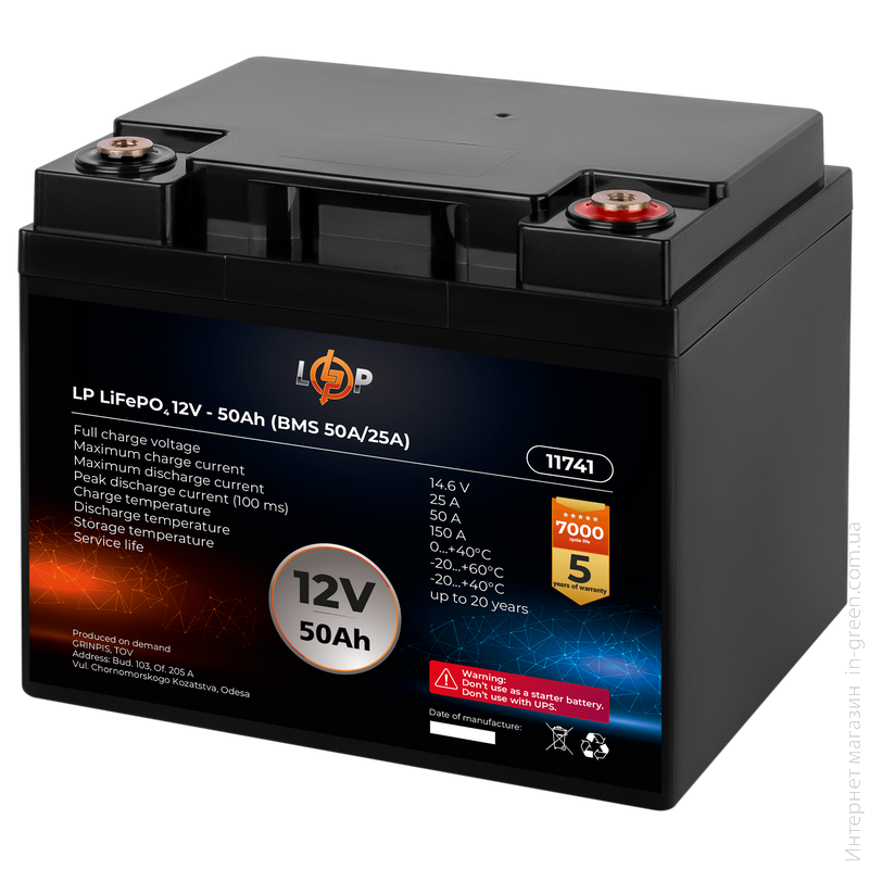Акумулятор LP LiFePO4 12V (12,8V) - 50 Ah (640Wh) (BMS 50A/25A)
