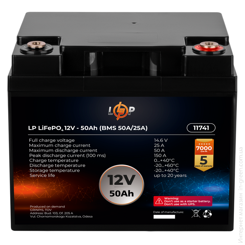 Акумулятор LP LiFePO4 12V (12,8V) - 50 Ah (640Wh) (BMS 50A/25A)