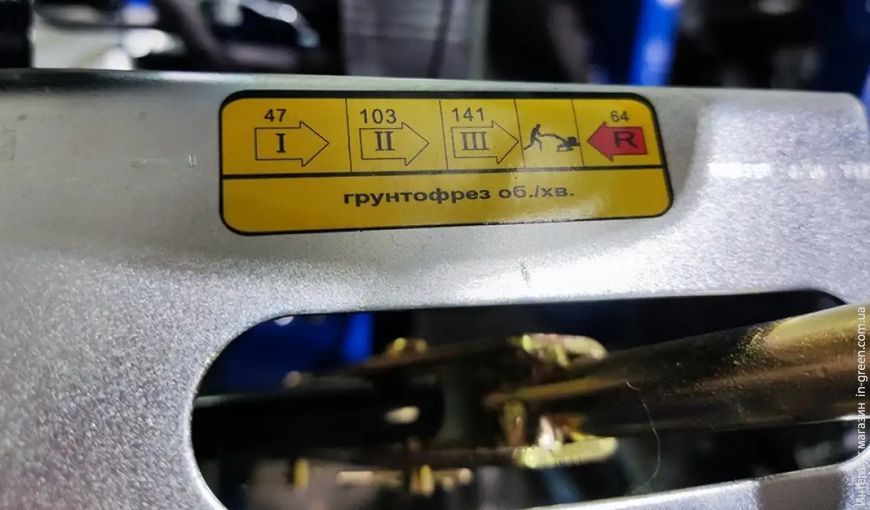 Культиватор Forte 80-G3