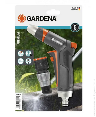 Пистолет-наконечник для полива GARDENA Premium 2в1 + соединитель Premium