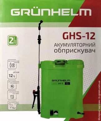 Обприскувач акумуляторний GRUNHELM GHS -12