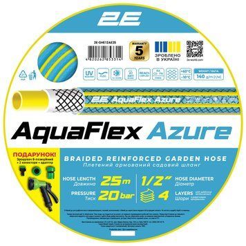 Шланг садовый 2Е AquaFlex Azure 1/2&Prime; 20 м 4 слоя 20 бар -10+60&deg;C сумка ороситель коннектор 2 адаптера 2E-GHE12AE25