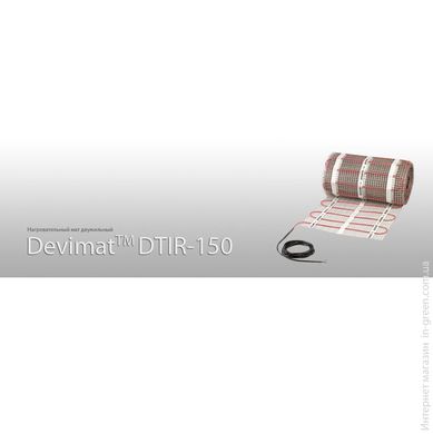Нагрівальний мат Devicomfort 150T (DTIR -150) 137 / 150Вт (83030562)