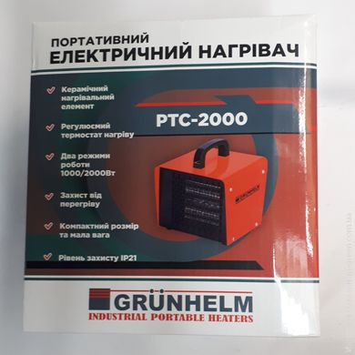 Електричний нагрівач GRUNHELM РТС-2000