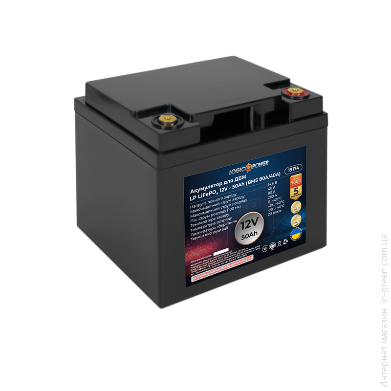 Аккумулятор LP LiFePO4 12V (12,8V) - 50 Ah (640Wh) (BMS 80A/40A) пластик для ИБП