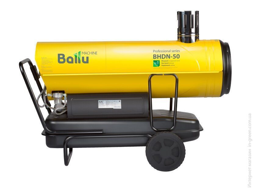 Дизельна гармата BALLU BHDN-50