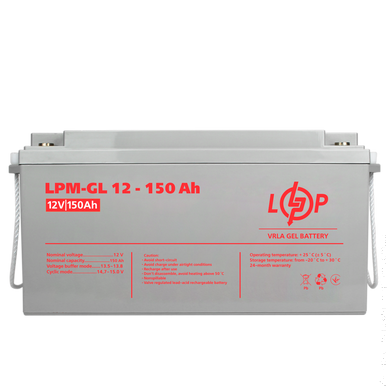 Аккумулятор гелевой LPM-GL 12V - 150 Ah