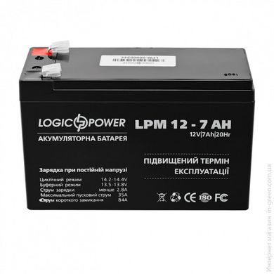 Аккумулятор кислотный LOGICPOWER LPM 12 - 7.0 AH