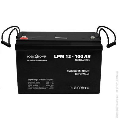 Акумулятор кислотний LogicPower LPM 12-100 AH