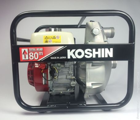 Мотопомпа высокого давления KOSHIN SERH-50V-BAA