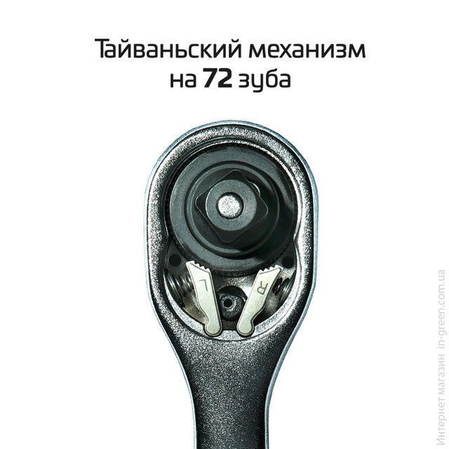 Рукоятка STORM INTERTOOL ET-8001
