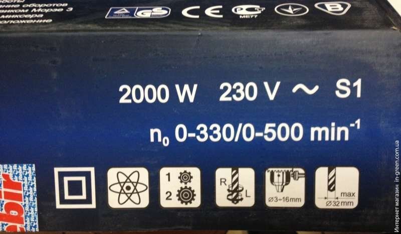 Дриль REBIR IE-1206-16 / 2000ЕR
