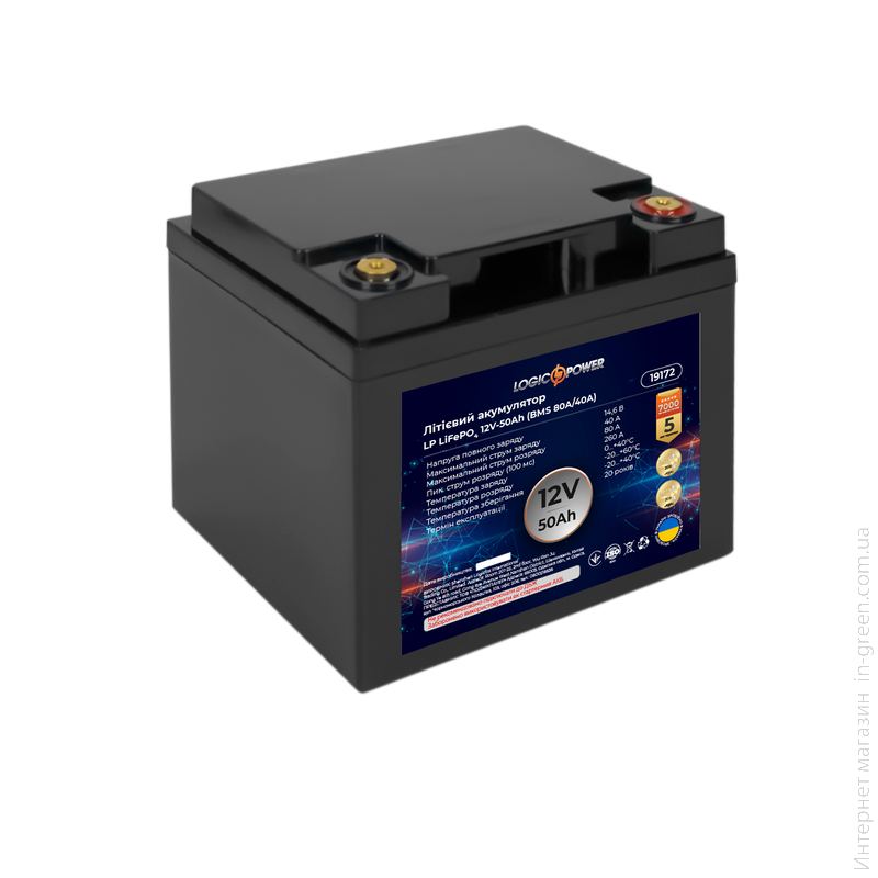 Аккумулятор LP LiFePO4 12V (12,8V) &ndash; 50 Ah (640Wh) (BMS 80A/40А) пластик